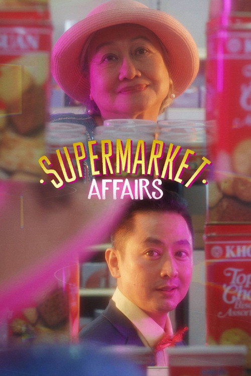 Supermarket Affairs (2023) movie poster
