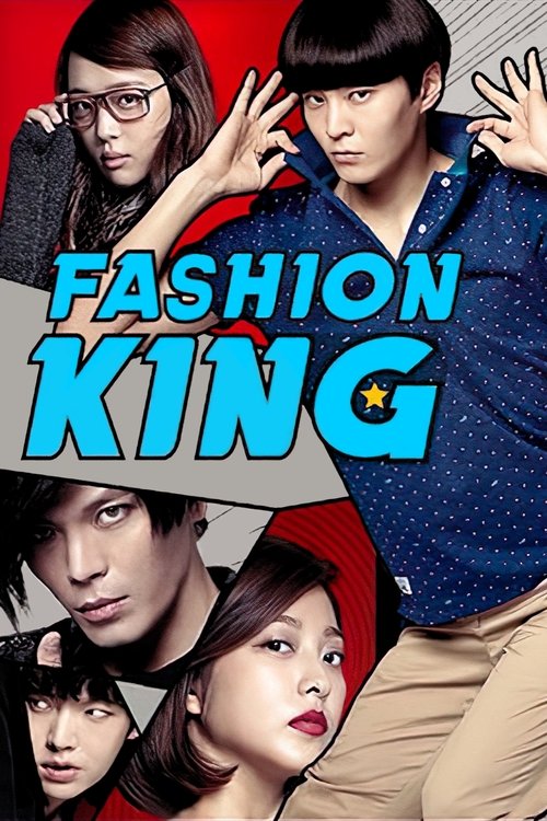Fashion King (2014) movie poster