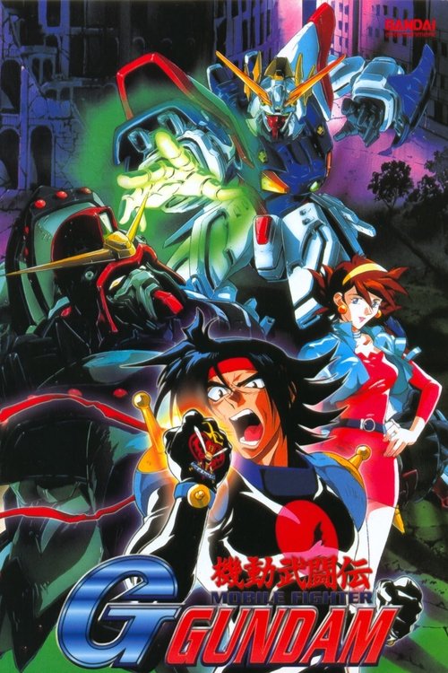 Mobile Fighter G Gundam (1994) TV show poster