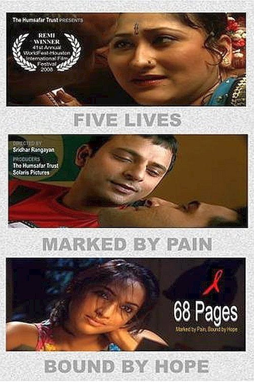 68 Pages (2007) movie poster