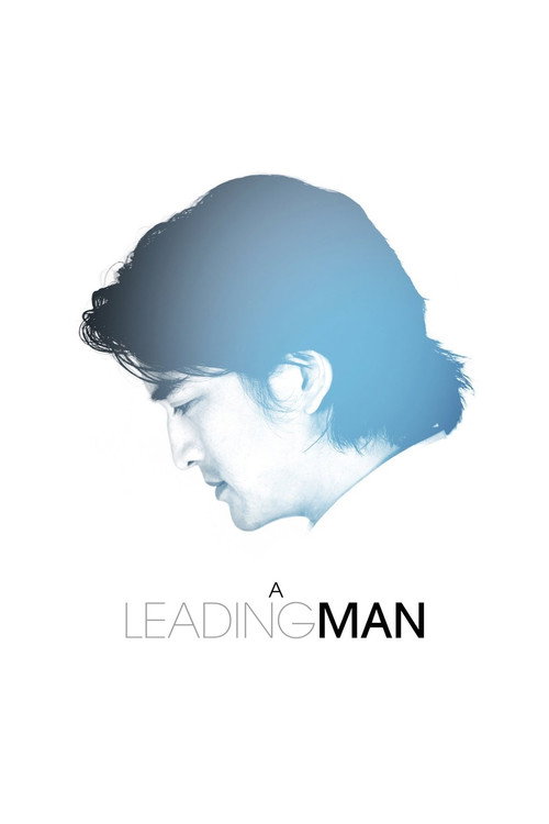 A Leading Man (2014) movie poster