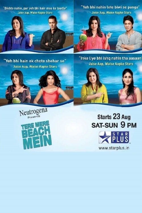 Tere Mere Beach Mein (2009) TV show poster