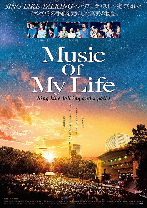 Music Of My Life (2017) movie poster