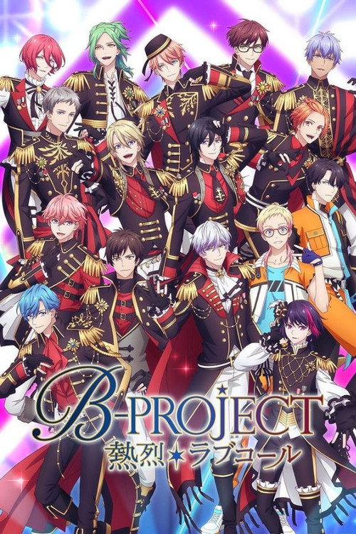 B-PROJECT (2016) TV show poster