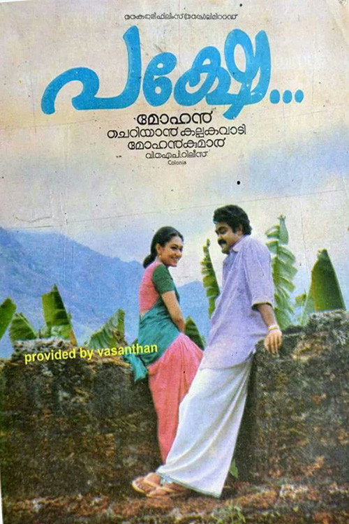 Pakshe (1994) movie poster