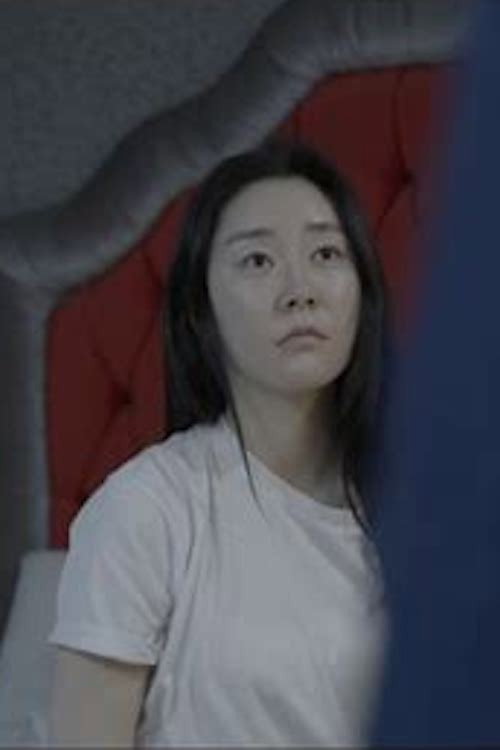 Eunmi (2019) movie poster