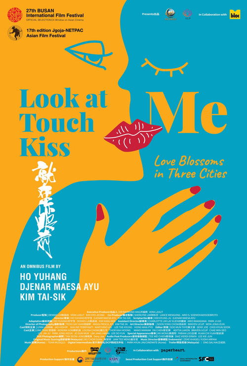 Look At Me Touch Me Kiss Me (2023) movie poster