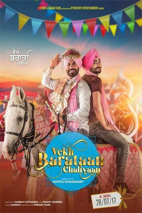 Vekh Baraatan Challiyan (2017) movie poster
