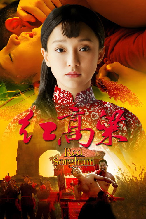 Red Sorghum (2014) TV show poster