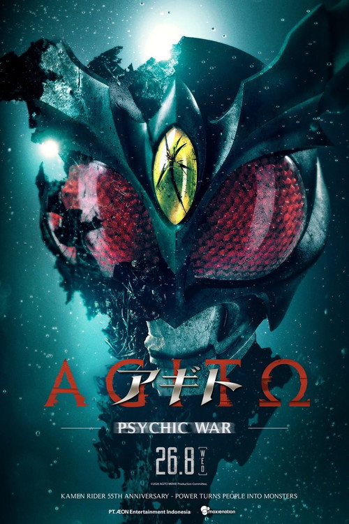 Agito: Superpower War (2026) movie poster