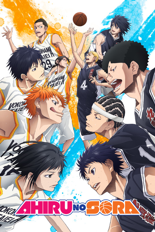 Ahiru no Sora (2019) TV show poster