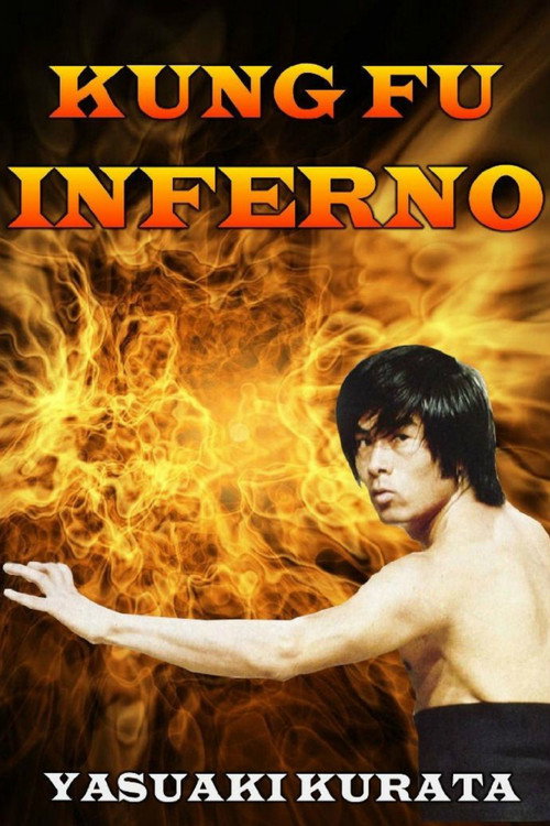 Kung Fu Inferno (1973) movie poster