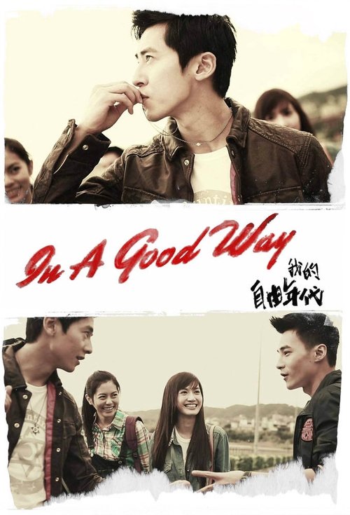 In a Good Way (2013) TV show poster