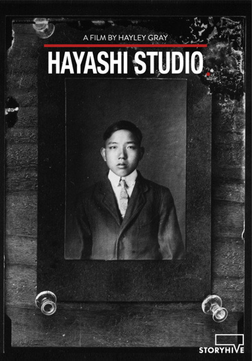 Hayashi Studio (2019) movie poster