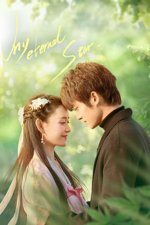 My Eternal Star (2023) TV show poster