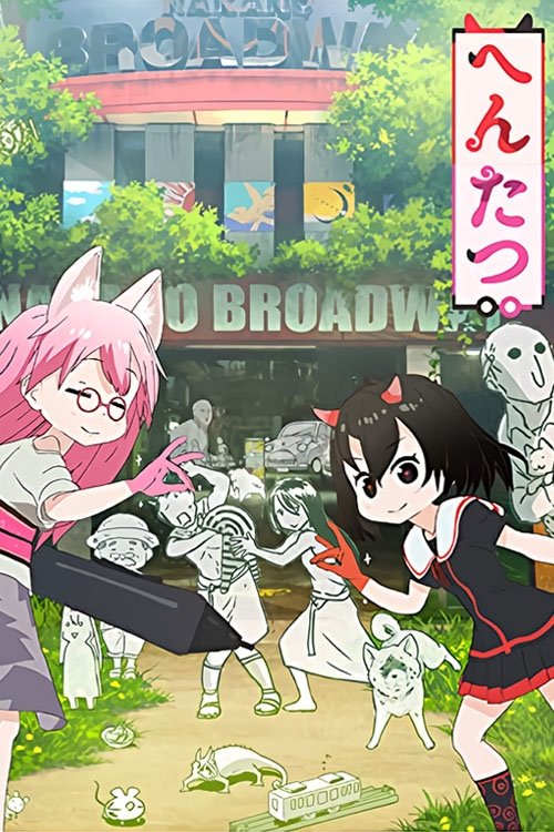 Hentatsu (2020) TV show poster