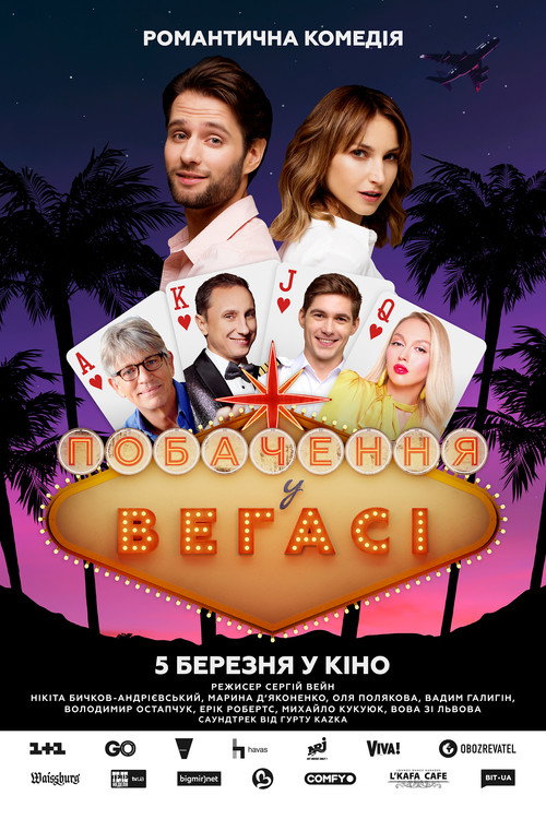 Date in Vegas (2020) movie poster
