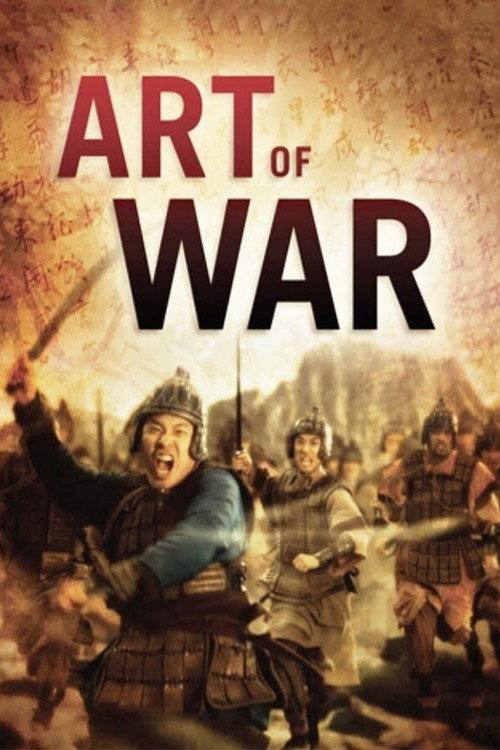 Art of War (2009) movie poster