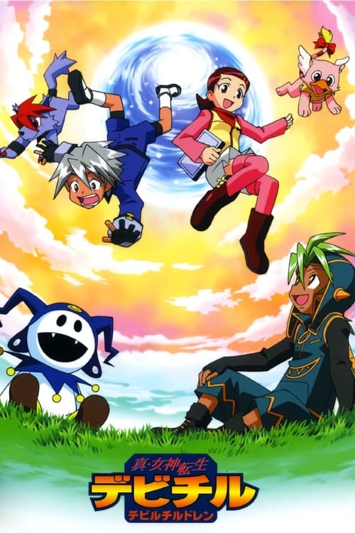 Shin Megami Tensei: Devil Children (2000) TV show poster