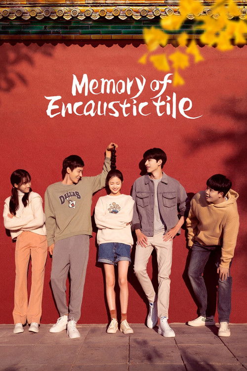 Memory of Encaustic Tile (2022) TV show poster