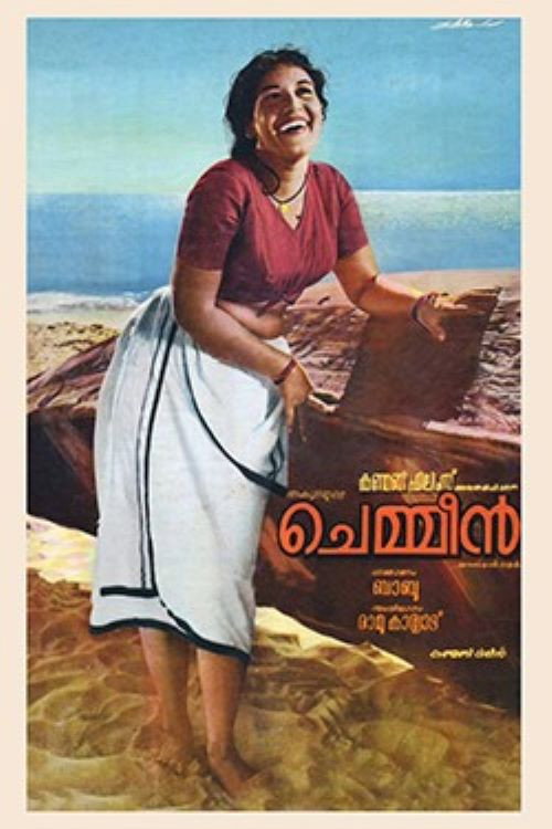 Chemmeen (1965) movie poster
