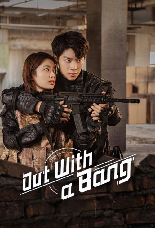 Out with a Bang (2022) TV show poster
