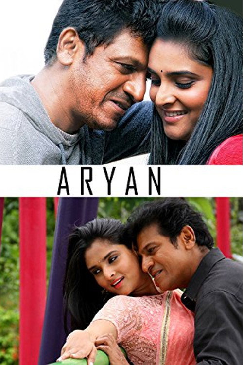 Aryan (2014) movie poster