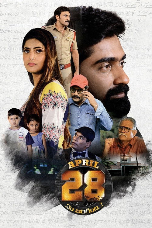 April 28th Em Jarigindi (2021) movie poster