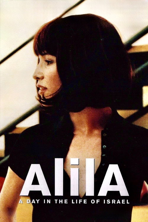 Alila (2003) movie poster