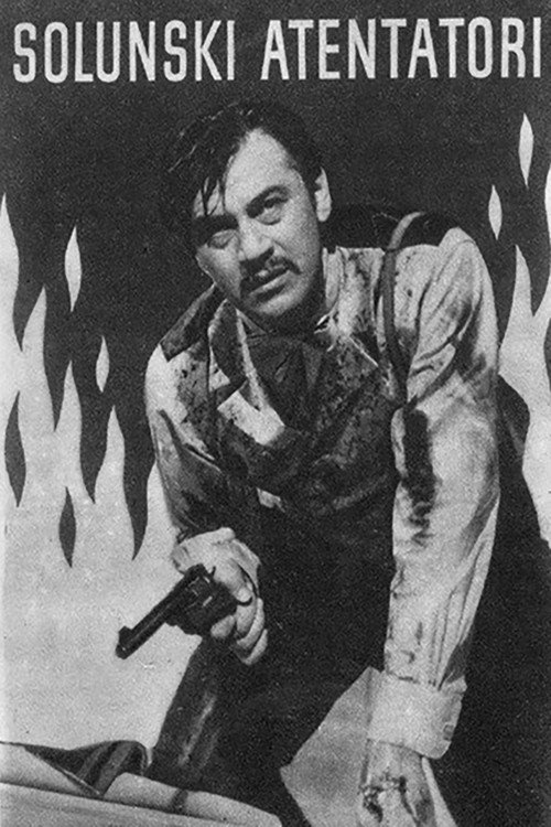 The Salonika Assassins (1961) movie poster