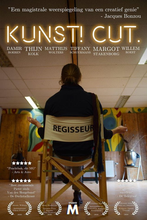 Art! Cut. (2020) movie poster