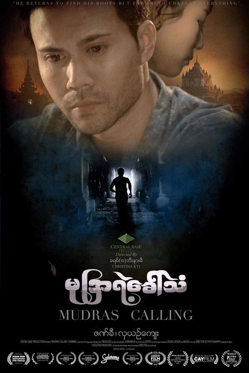 Mudras Calling (2018) movie poster