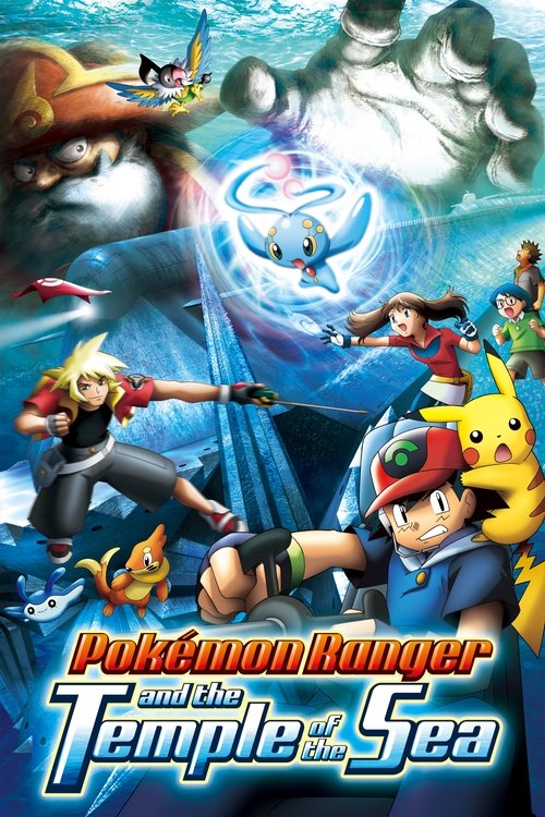 Pokémon Ranger and the Temple of the Sea (2006) movie poster