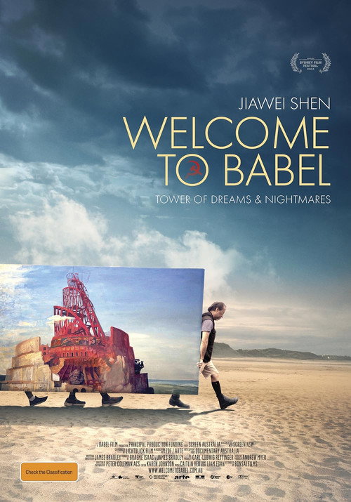 Welcome to Babel (2024) movie poster