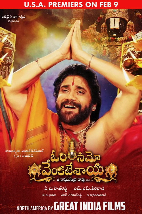 Om Namo Venkatesaya (2017) movie poster