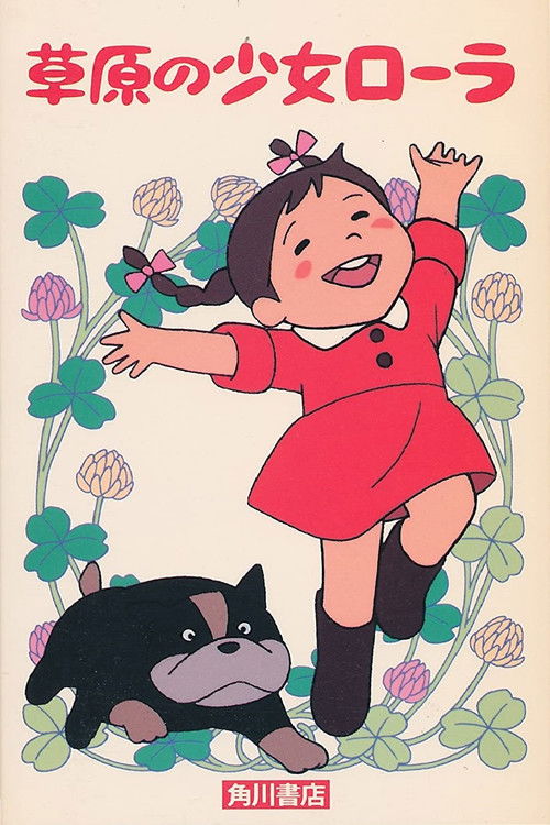 Laura, the Prairie Girl (1975) TV show poster