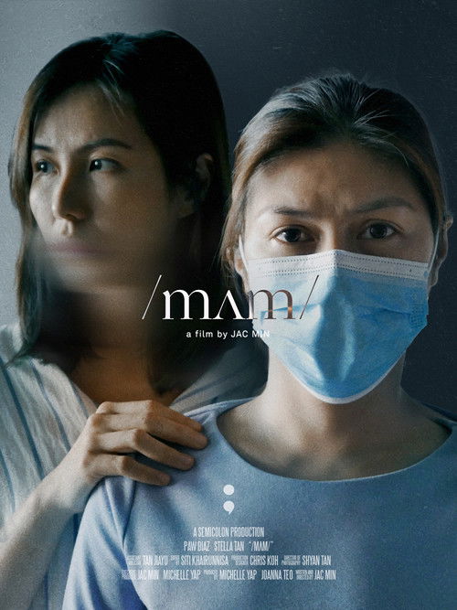 MUM (2024) movie poster