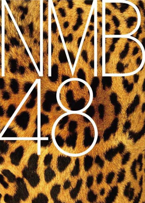 NMB48 - Omowase Kousen (2013) movie poster