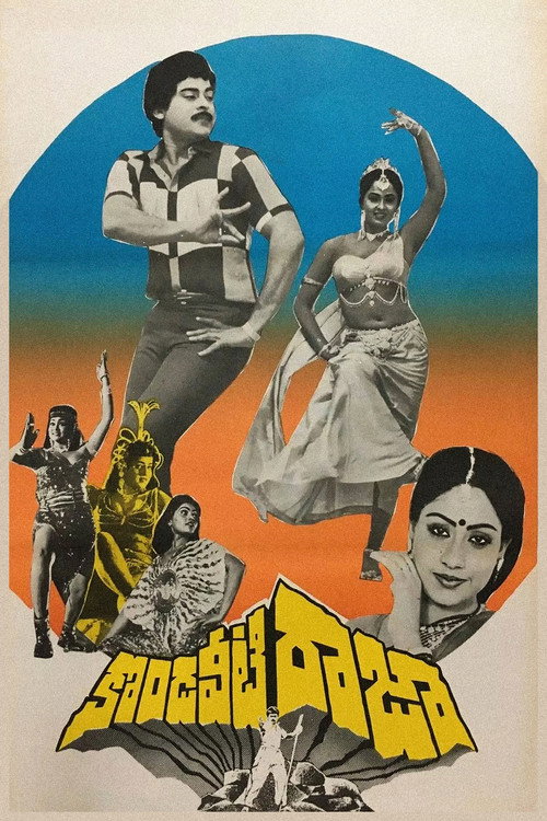 Kondaveeti Raja (1986) movie poster