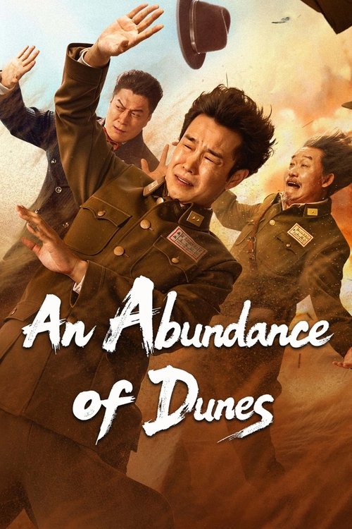 An Abundance of Dunes (2025) movie poster