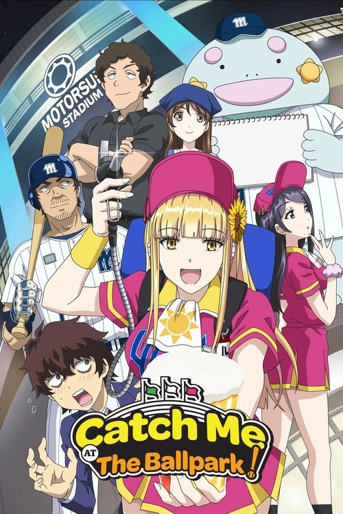 Catch Me at the Ballpark! (2025) TV show poster
