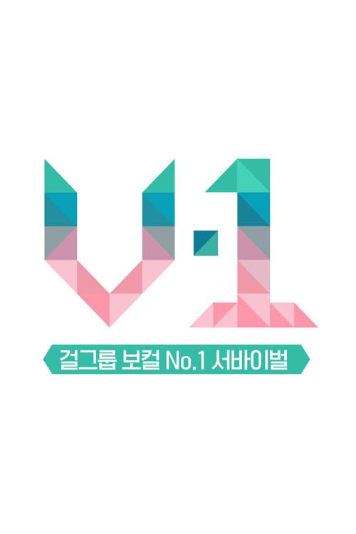 V-1 (2019) TV show poster