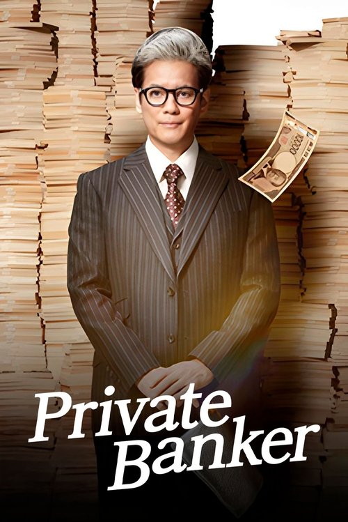 Private Banker (2025) TV show poster