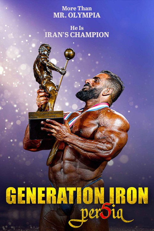 Generation Iron 5: Persia (2022) movie poster