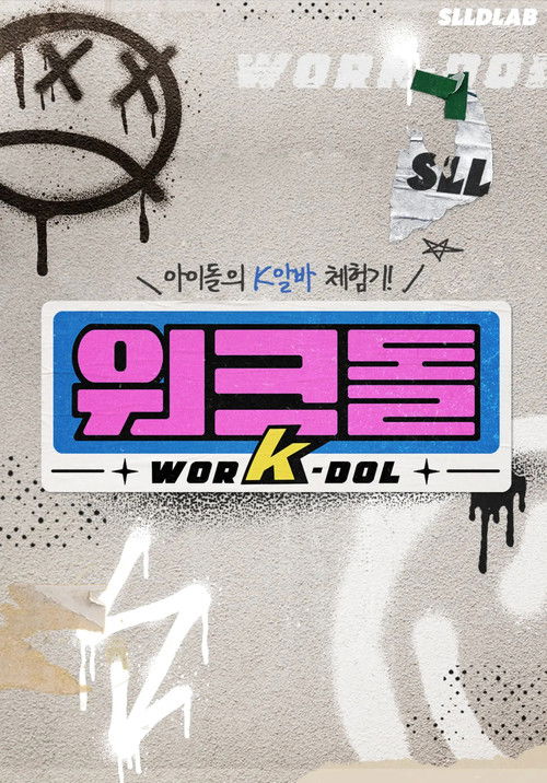 worK-dol (2023) TV show poster