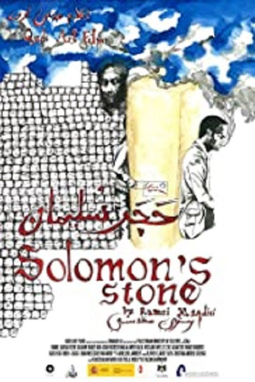 Solomon's Stone (2015) movie poster