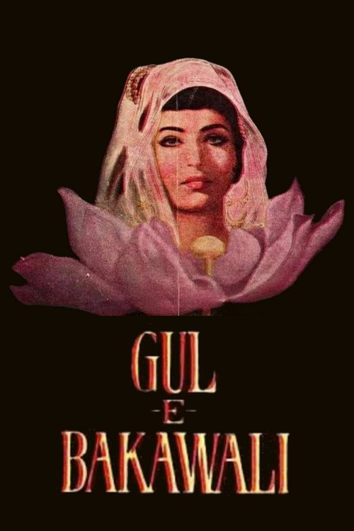 Gul-e-Bakavali (1963) movie poster