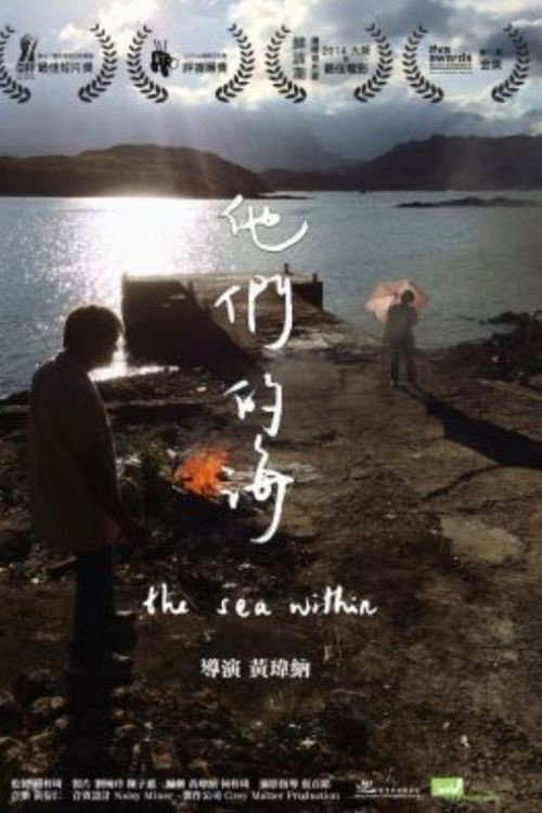 The Sea Within (2014) movie poster