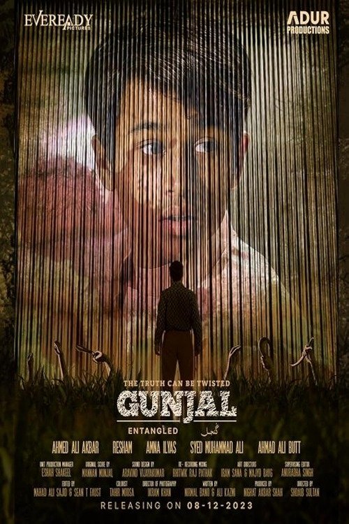 Gunjal (2023) movie poster