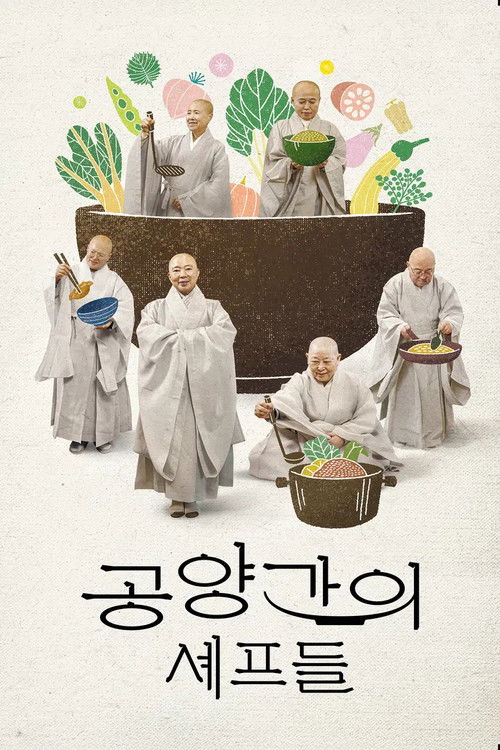 Monks in the Kitchen (2026) TV show poster